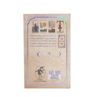 Set di carte Tarocco Waite con foglia d'argento - con libretto