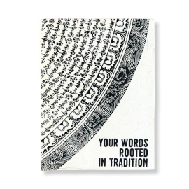 Taccuino Grande in Carta Lokta – Inspiration (21x15 cm) – 45 Fogli – 